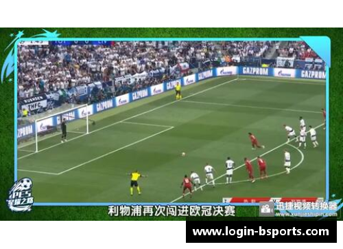 实力横扫德甲名列前茅！