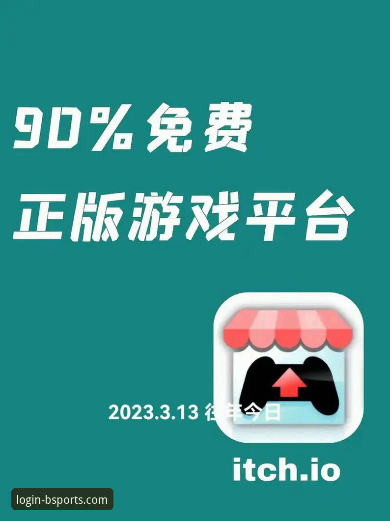 b体育手机版：一站式平台登录、下载与深度体验详解