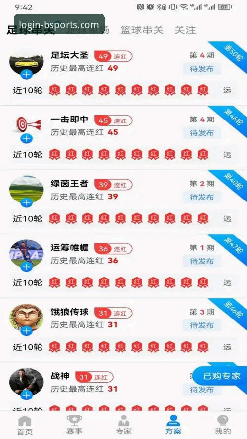揭秘b体育畅享体育娱乐手机版：移动端体验背后的技术真相