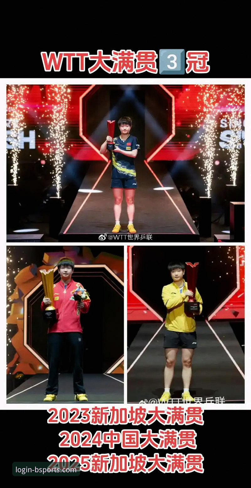 b体育官网最新版 孙颖莎新加坡大满贯首秀:一场关于“心态”与“实力”的深度博弈解析