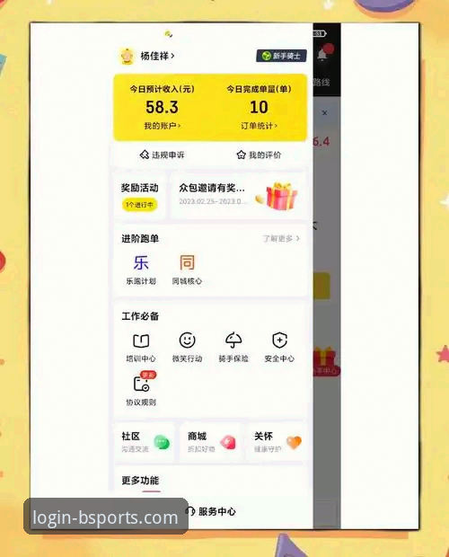 b体育官网 3步直达与2大下载方式:新手快速上手b体育官网平台全攻略
