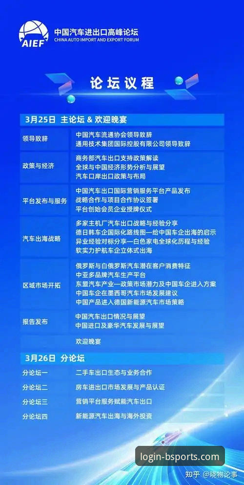 深度揭秘b体育官网平台：其优惠信息究竟怎么样？