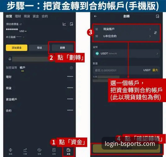 b体育中国官网最新版本 b体育官网平台最新动态:中国官网最新版本发布与全方位使用指南