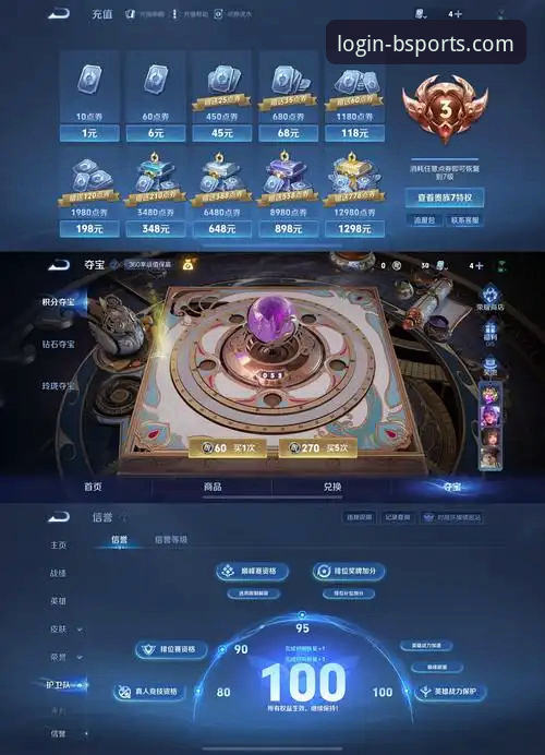 b体育官方下载地址 老玩家亲测分享:b体育官方下载地址使用心得与最新版本实战指南