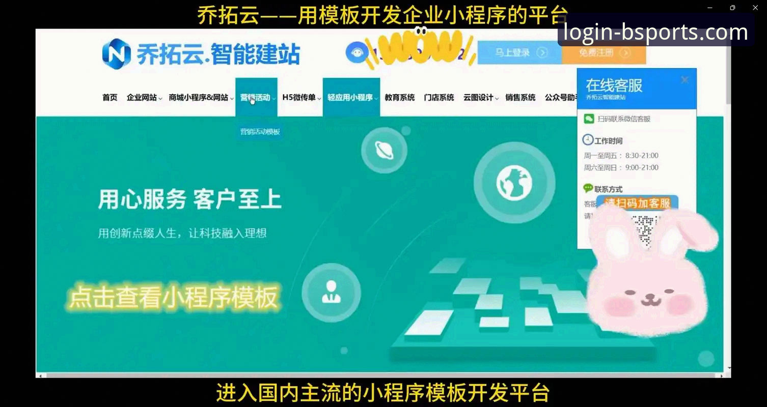 b体育最新活动手机版 b体育最新活动手机版详解:新手快速上手指南