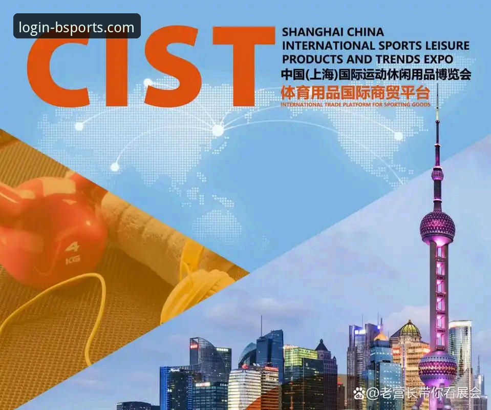 b体育怎么注册 b体育官网平台最新动态:注册流程全面升级,用户操作体验深度解析